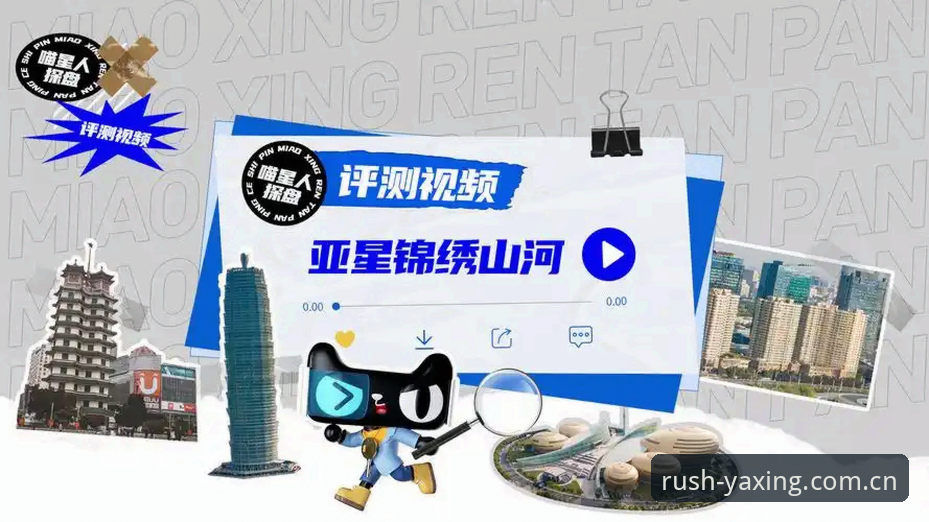 亚星平台登录全面评测：v2.1.0手机端真的更顺了吗？