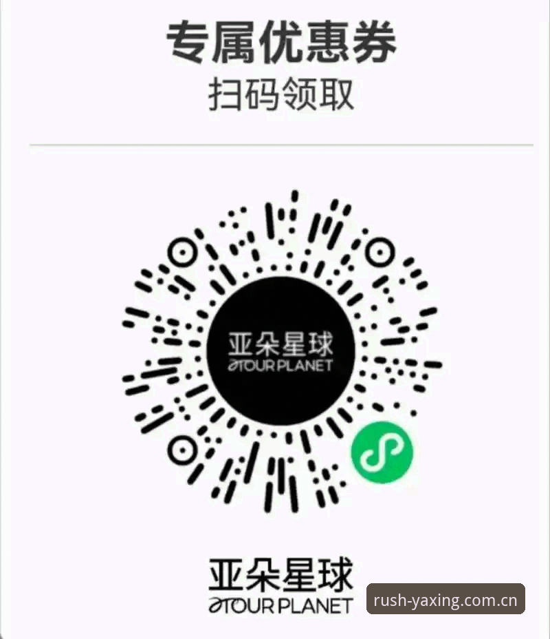 亚星YAXING注册对比最新动态：用户小陈亲测极速注册流程与A3F7平台入口体验全解析