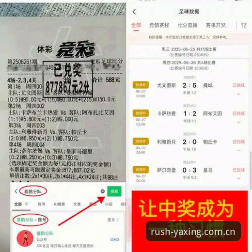 2026亚星手机登录 都灵德比观赛指南:通过亚星平台登录深度解析尤文图斯焦点战