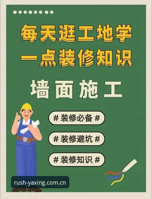 亚星极速注册必备 亚星平台登录实用指南:极速注册必备知识全解析